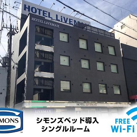 Hotel Livemax Osaka Umeda Nakatsu Zewnętrze zdjęcie