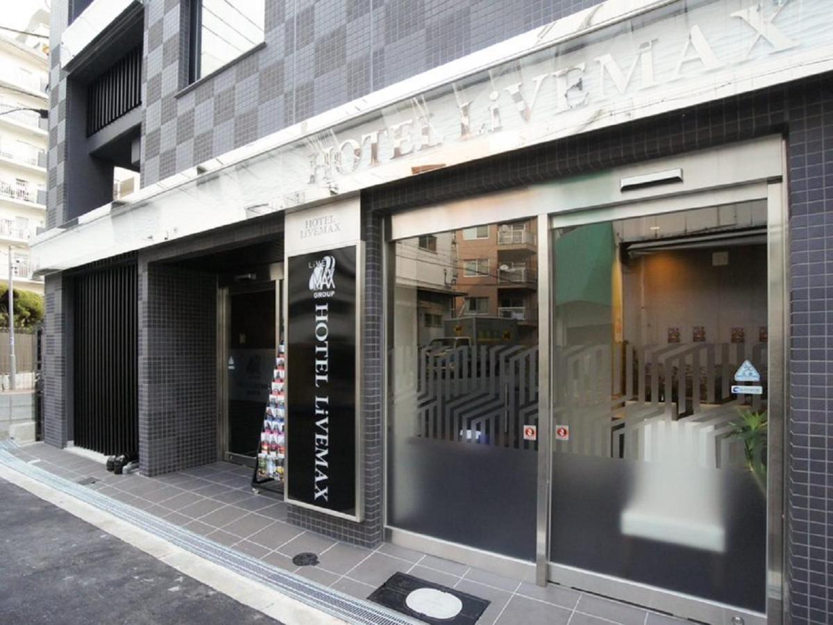 Hotel Livemax Osaka Umeda Nakatsu Zewnętrze zdjęcie
