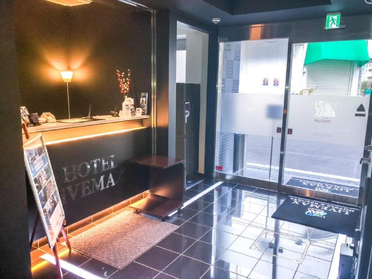 Hotel Livemax Osaka Umeda Nakatsu Zewnętrze zdjęcie