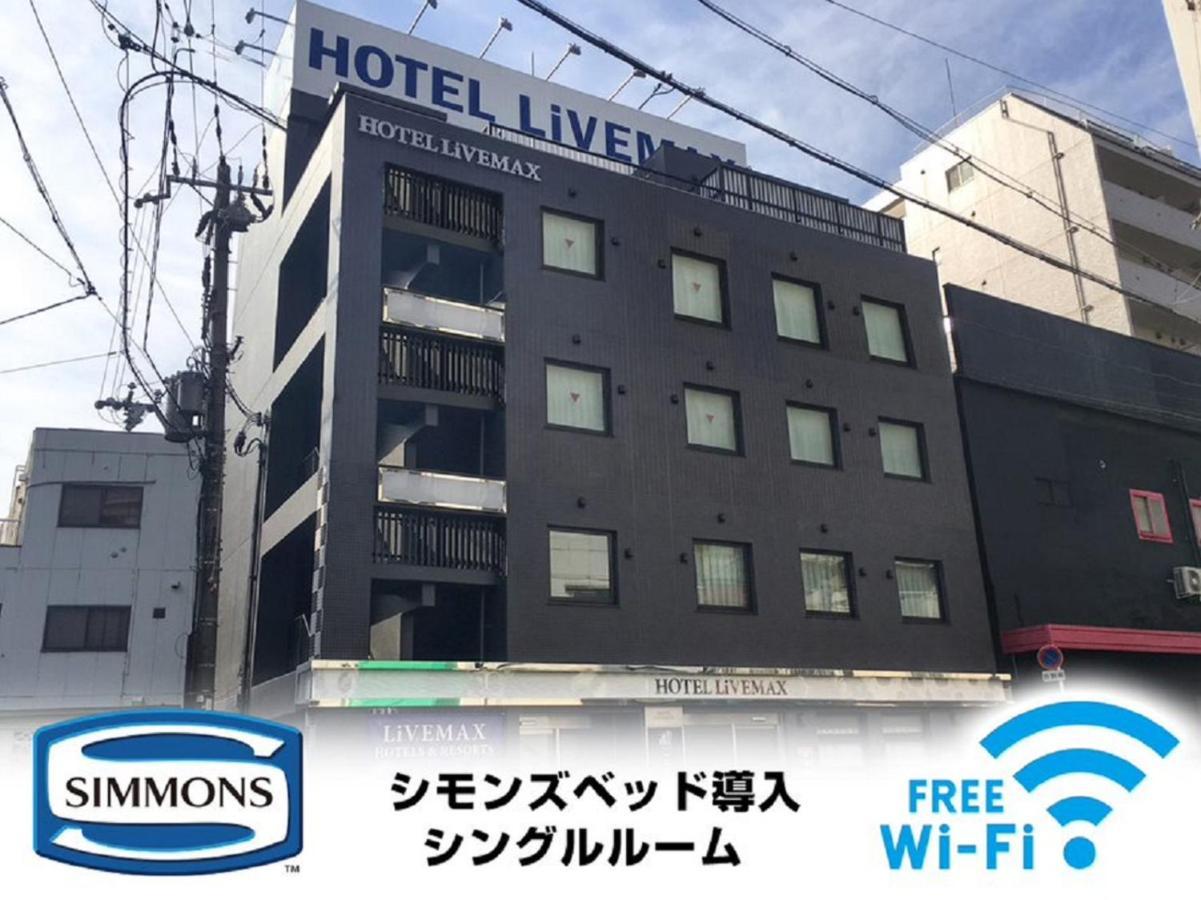 Hotel Livemax Osaka Umeda Nakatsu Zewnętrze zdjęcie