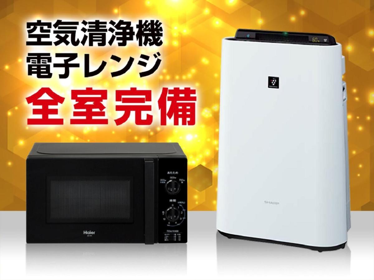 Hotel Livemax Osaka Umeda Nakatsu Zewnętrze zdjęcie