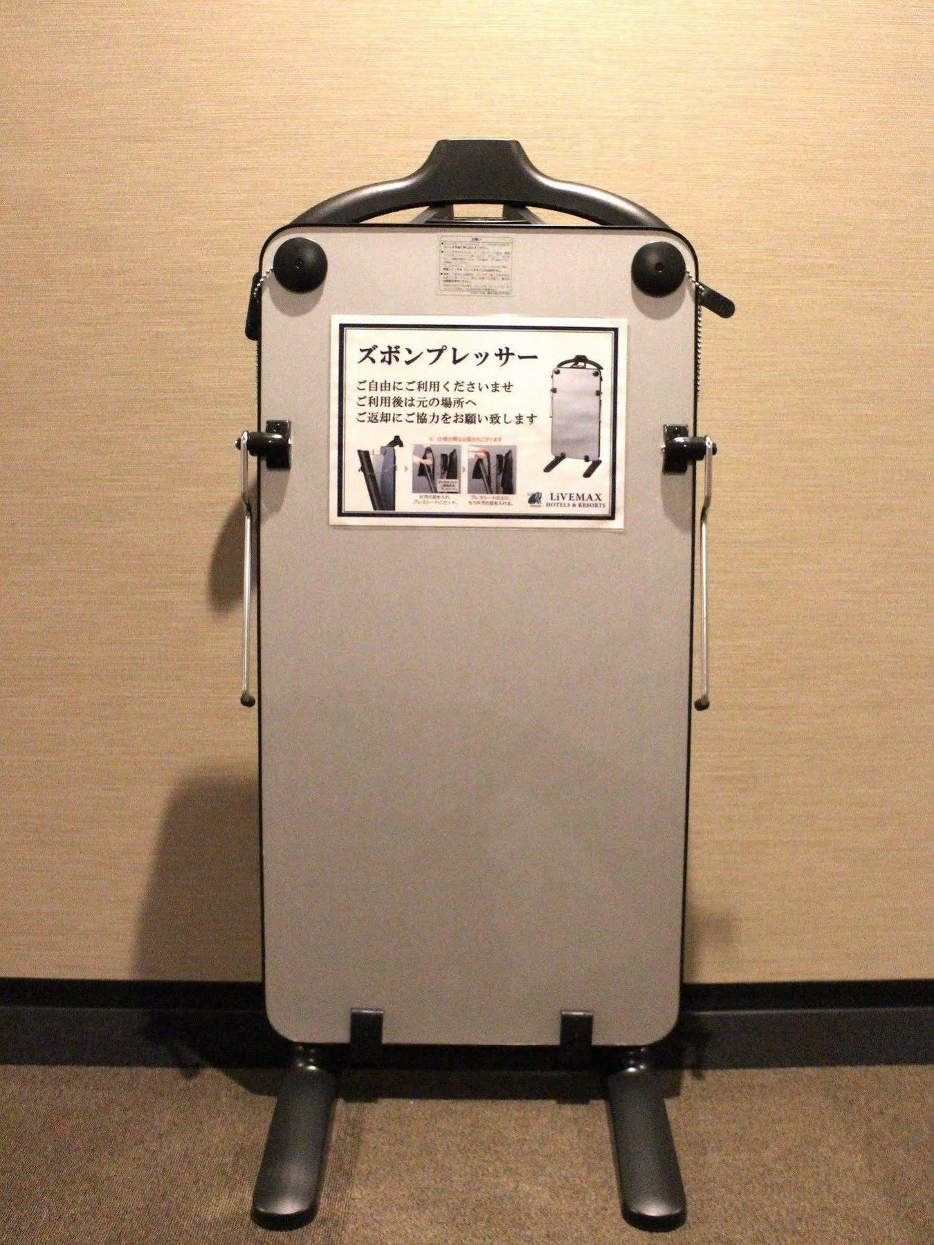Hotel Livemax Osaka Umeda Nakatsu Zewnętrze zdjęcie